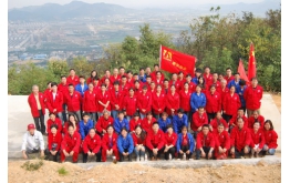 新宝GG第十届登山角逐