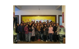 新宝GG第十届成长会