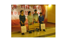 为新宝GG第一届美男美女发奖