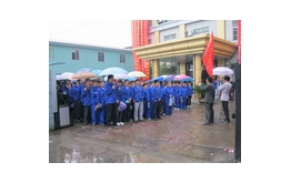 新宝GG第七届登山角逐