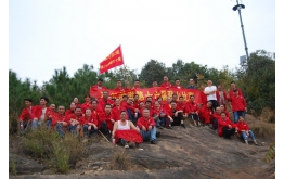 新宝GG涂装第十六届登山角逐