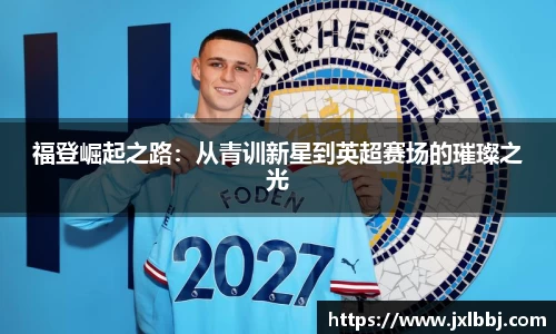 威廉希尔平台