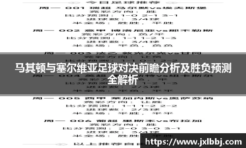 威廉希尔